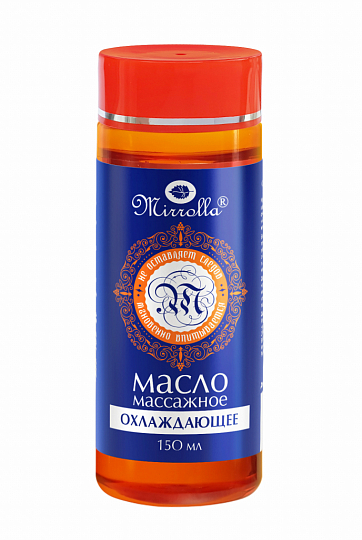 Массажное масло охлаждающее «Мирролла»®