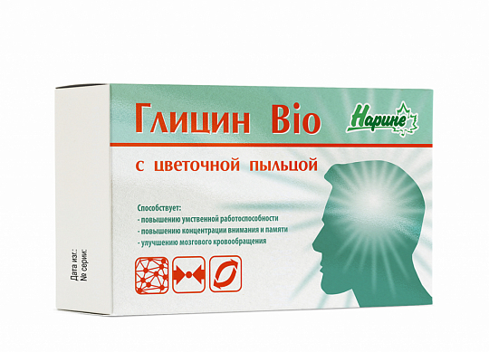 納林花粉的 生物甘油®