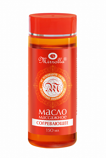 Массажное масло согревающее «Мирролла»®