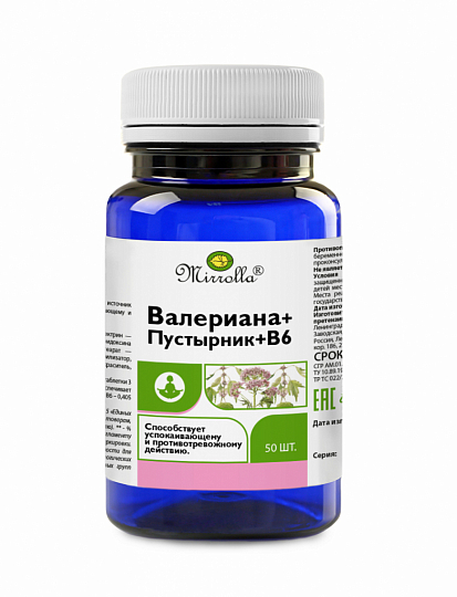 Валериана+Пустырник+B6 «Мирролла»®