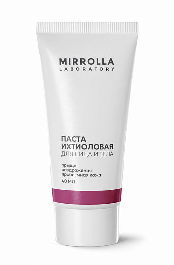 Ихтиоловая паста «Мирролла»®
