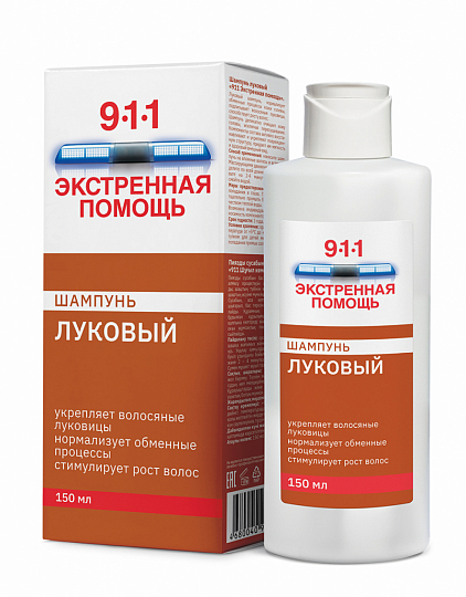 Шампунь луковый «911 Экстренная помощь»