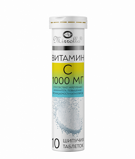 ВИТАМИН С 1000