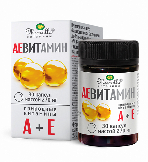 AE維生素 «米爾羅拉»®