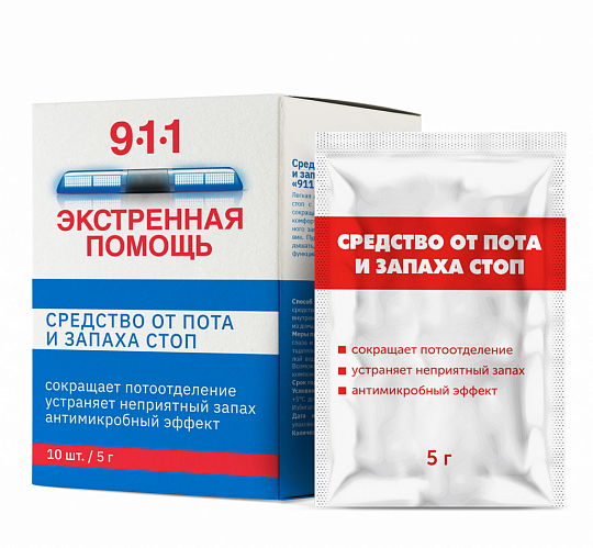 Средство от пота и запаха стоп (пудра) «911 Экстренная помощь»