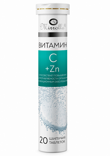 ВИТАМИН С + Zn