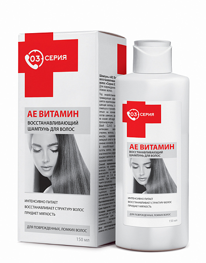 Шампунь «АЕ Витамин» восстанавливающий «Серия 03»®