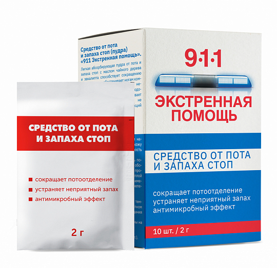 Средство от пота и запаха стоп (пудра) «911 Экстренная помощь»