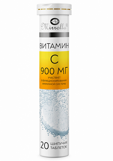 ВИТАМИН С 900
