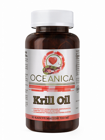 Krill Oil