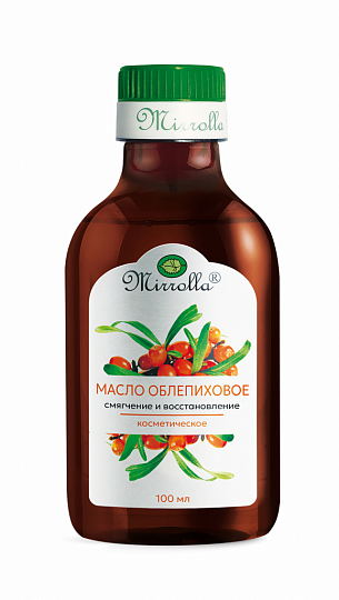 Масло косметическое облепиховое «Мирролла»®