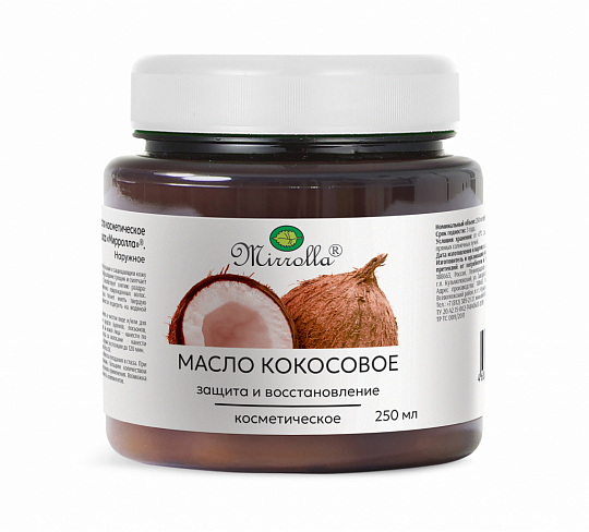 Масло косметическое кокоса «Мирролла»®