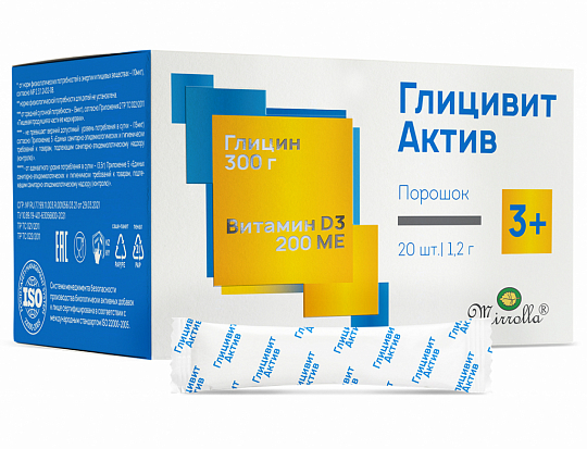 Глицивит Актив