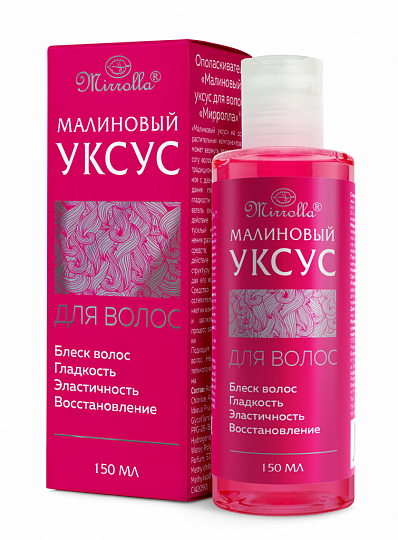 Ополаскиватель «Малиновый уксус для волос» «Мирролла»®