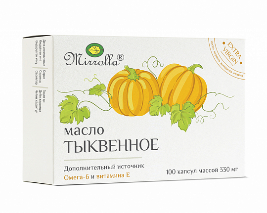 Масло Тыквенное