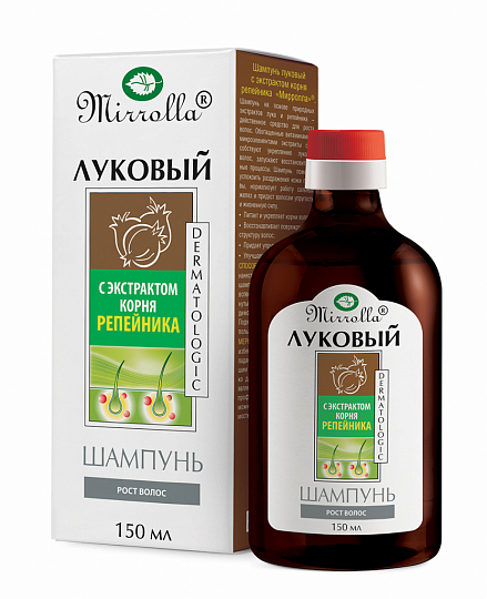 Шампунь луковый с экстрактом корня репейника «Мирролла»®