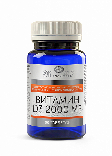 维生素 D3 2000 «米爾羅拉»®