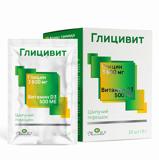 Глицивит + D3