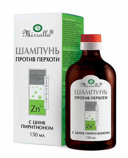 鋅吡咯烷酮美羅拉®頭皮屑洗髮水