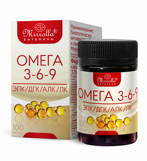 Омега 3-6-9 «Мирролла»®