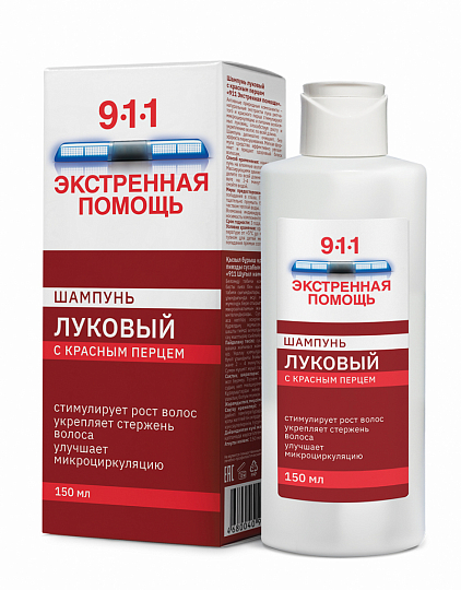 Шампунь луковый с красным перцем «911 Экстренная помощь» 