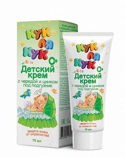 Крем детский с чередой и цинком под подгузник 0+ «Кук Ля Кук»®