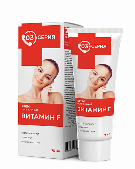 Крем «Витамин Ф» полужирный «Серия 03»®
