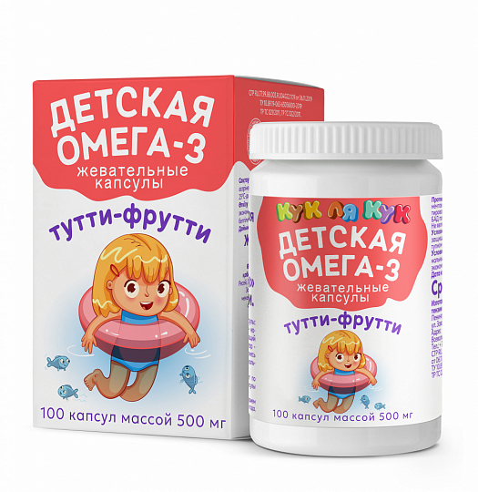 Детская Омега 3 «Кук Ля Кук», жевательные капсулы со вкусом тутти-фрутти