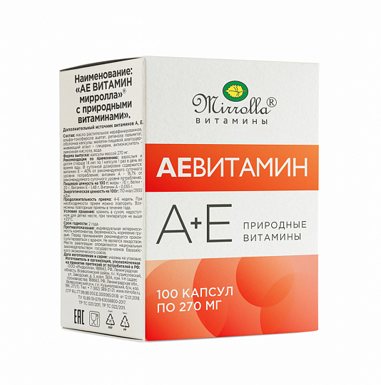 AE維生素 «米爾羅拉»®
